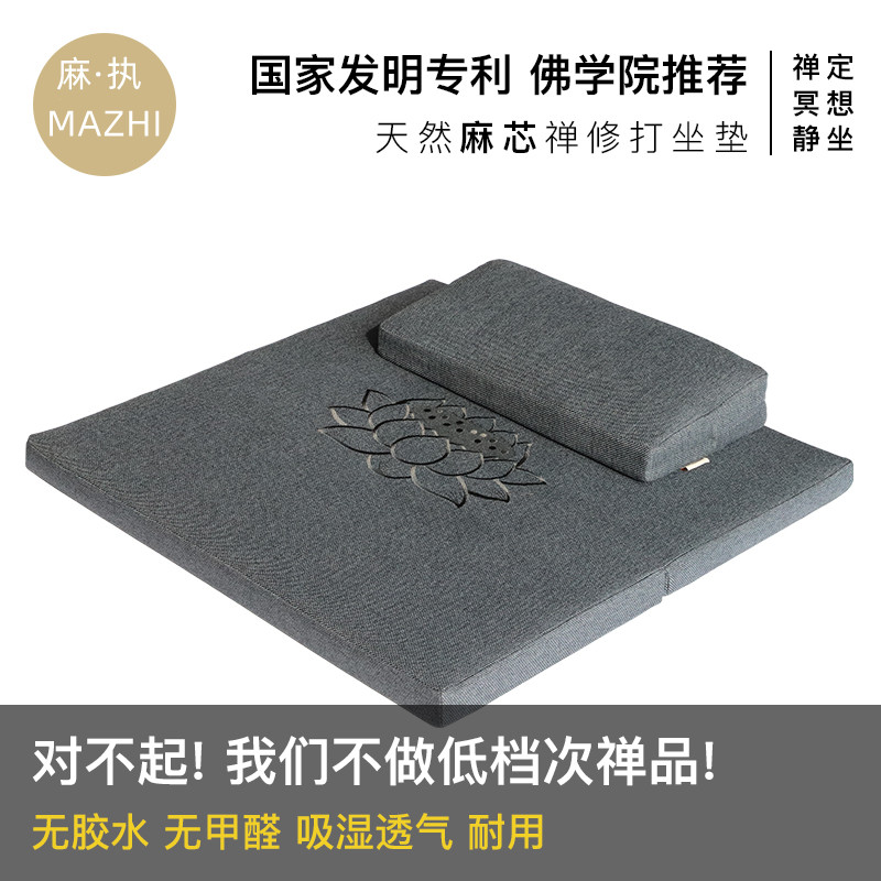 冥想凳子跪式居家瑜伽冥想坐凳：打坐垫的逆袭，你真的用对了吗？
