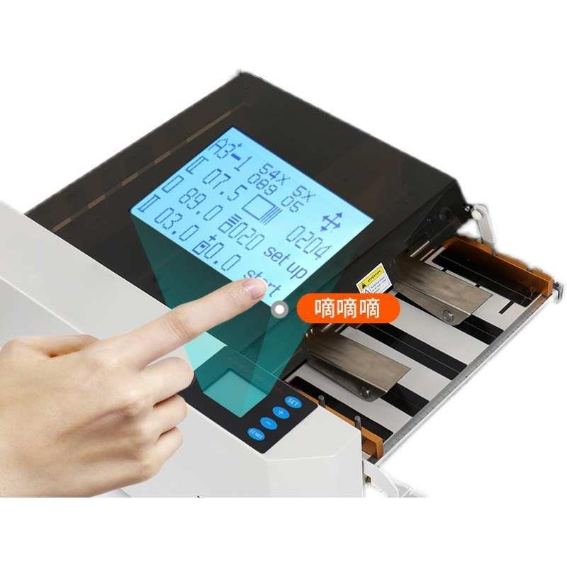 振通QK-A3+P电动名片切卡机：照片裁切神器，告别手工烦恼！