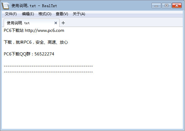 RealTxt3.5.0.1官方版