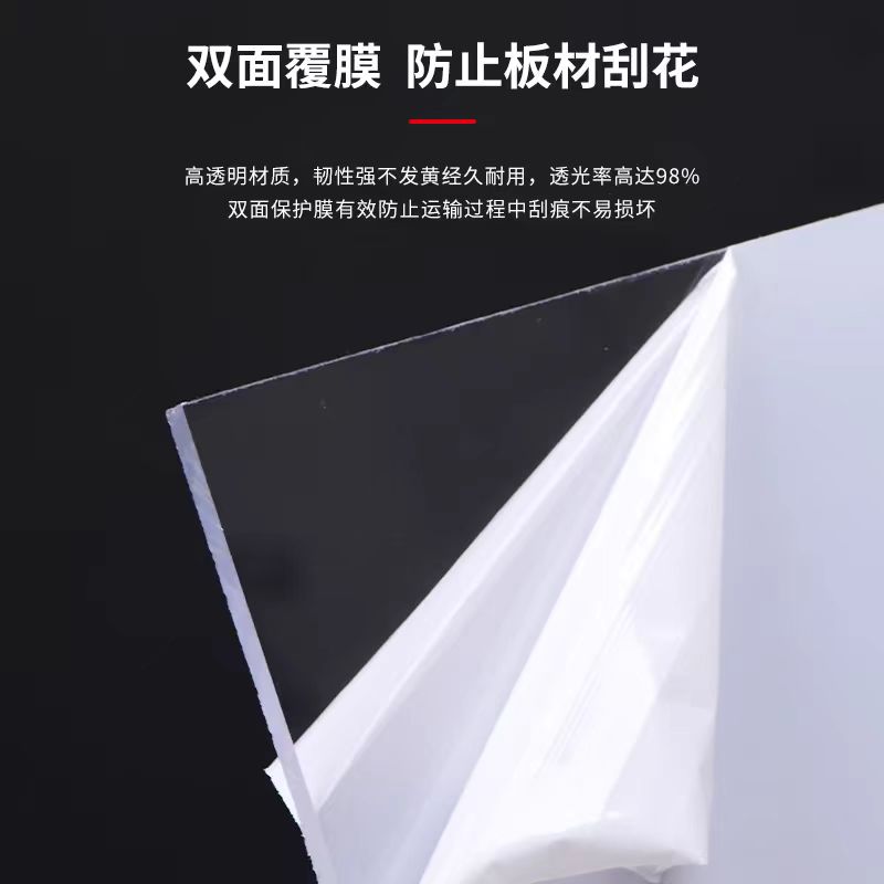PC耐力板亚克力板：定制你的梦想空间，防紫外线阻燃安全无忧！