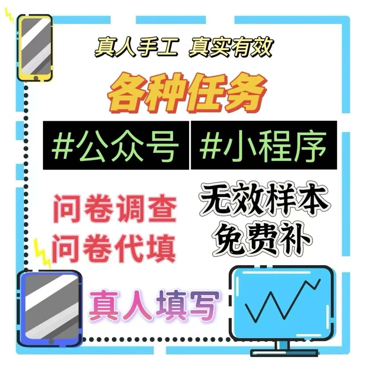 微信公众号验证码的秘密！你还在为它头疼吗？