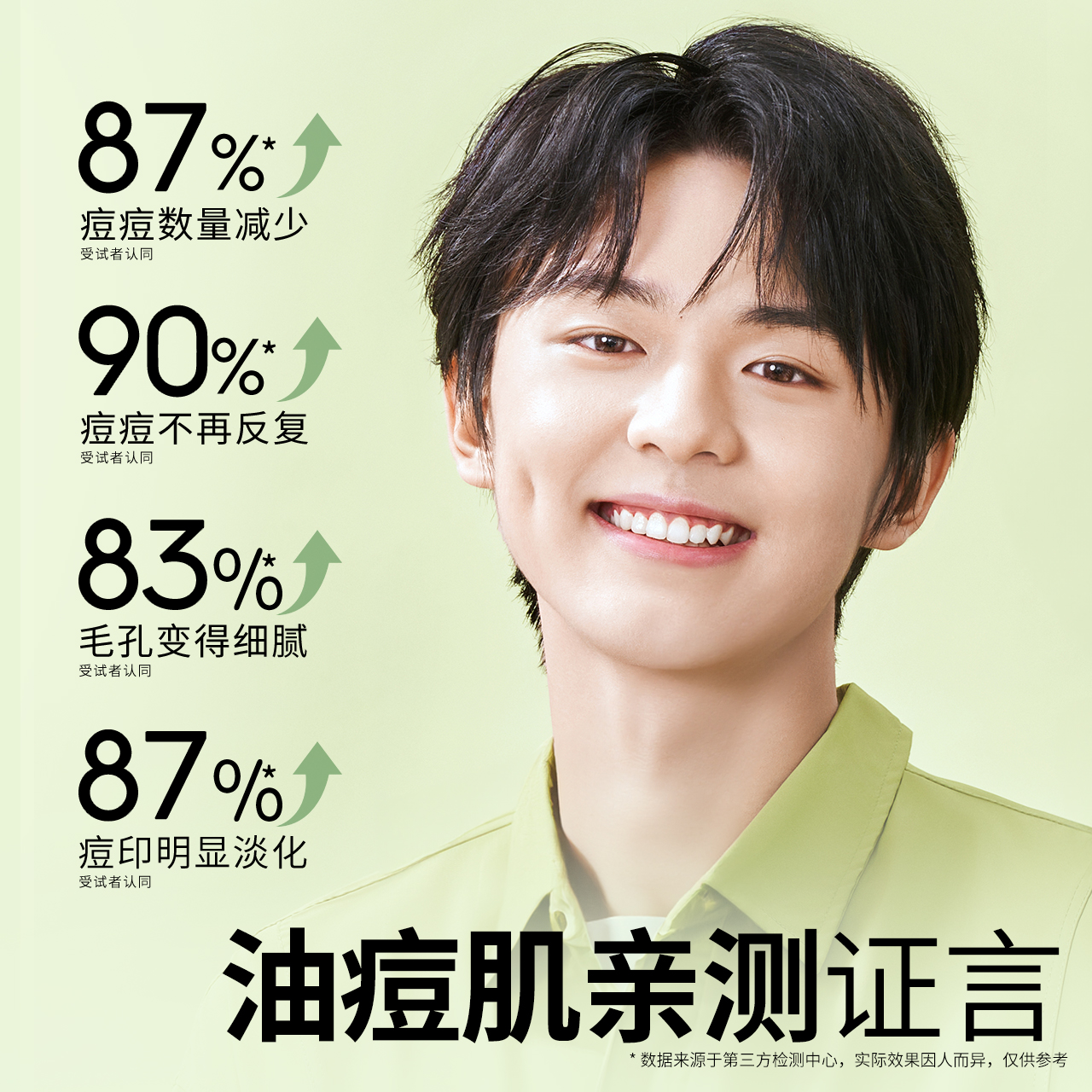 润肤膏：宝藏级护肤神器，拯救你的干燥肌！