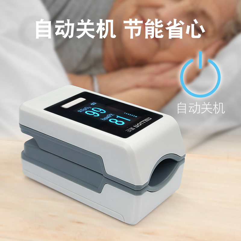 血氧仪手指夹式：居家健康守护神，你的指尖心跳守护者！