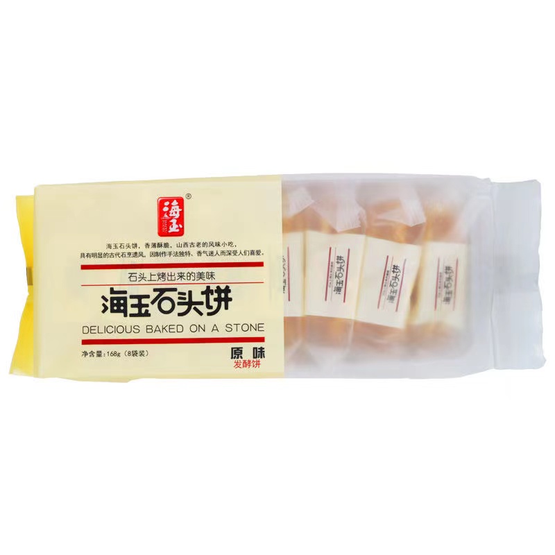 海玉石头饼168克定量装！孕妇零食早餐必备！山西特产多口味太香了！