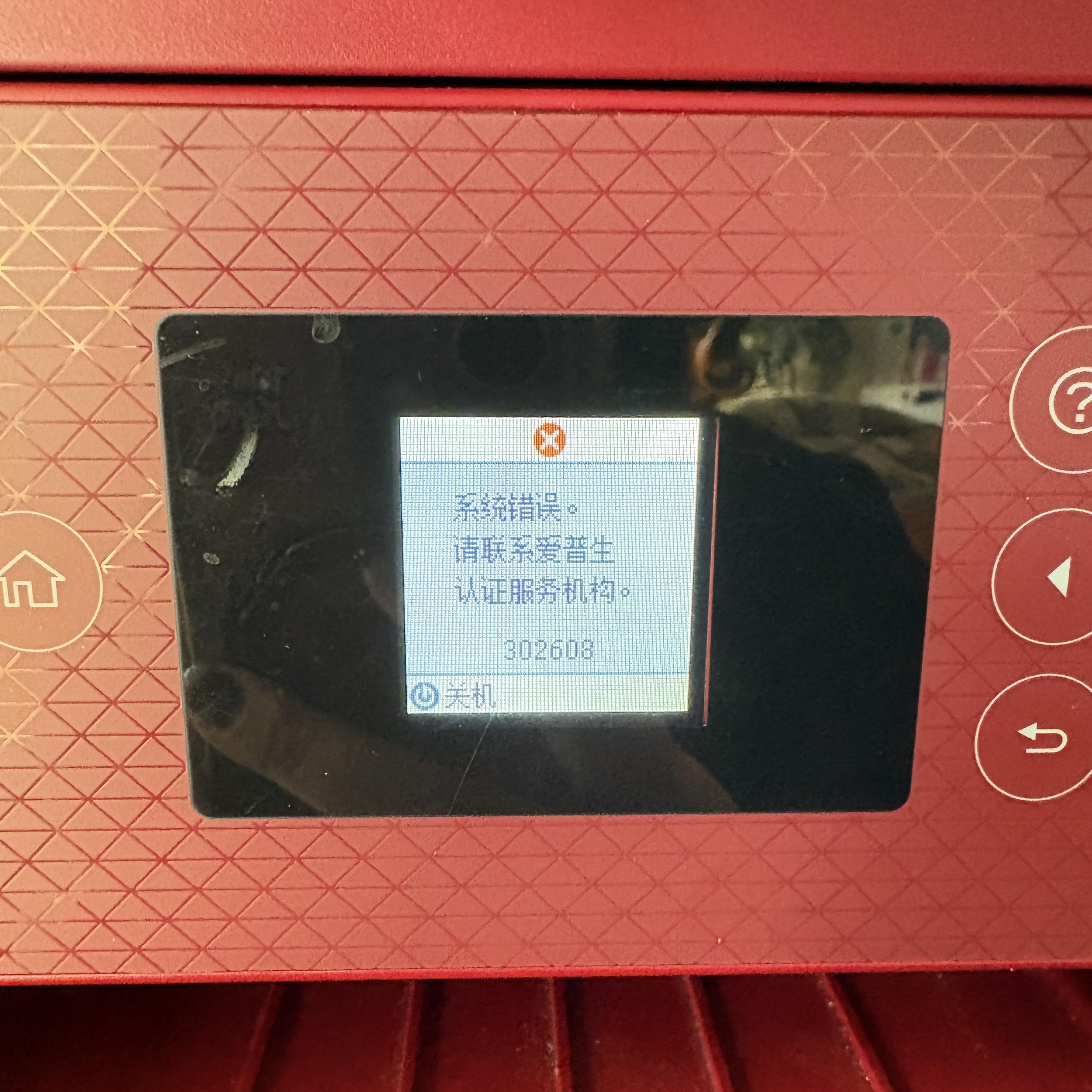 打印机救星！爱普生L系列专用走纸齿轮，轻松解决卡纸烦恼打印机配件推荐