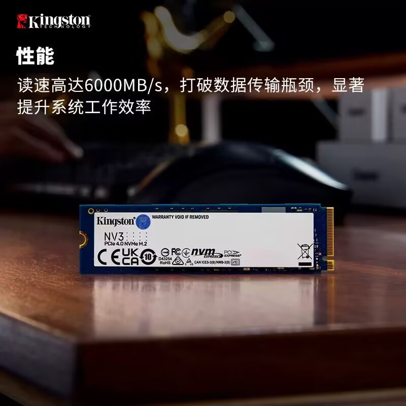 金士顿NV2速度如何？是否值得入手？