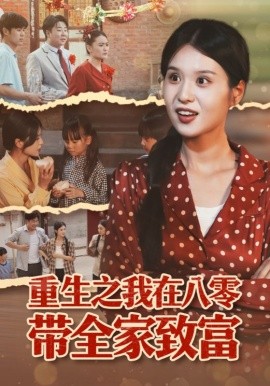 海报背景