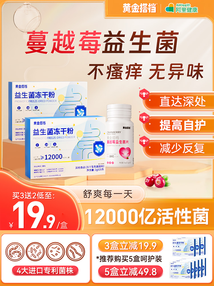 每次排卵期出血是什么原因？绝绝子，揭秘女性健康的小秘密！