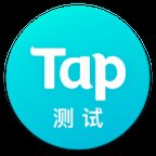 TapTap Beta官方版 v2.82.0-beta#100100 测试版安卓版