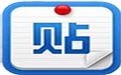 百度贴吧推广大师2.0.1