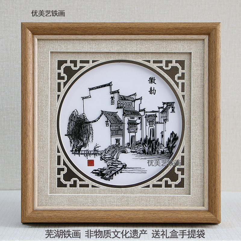扇形双面摆件迎客松：马到成功，镀金芜湖徽艺坊铁画，安徽特色礼品，你值得拥有！
