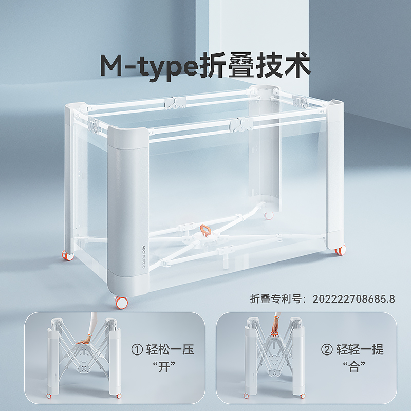 ABCmokoo智能婴儿床：宝宝睡眠新革命，轻松搞定家庭空间难题！