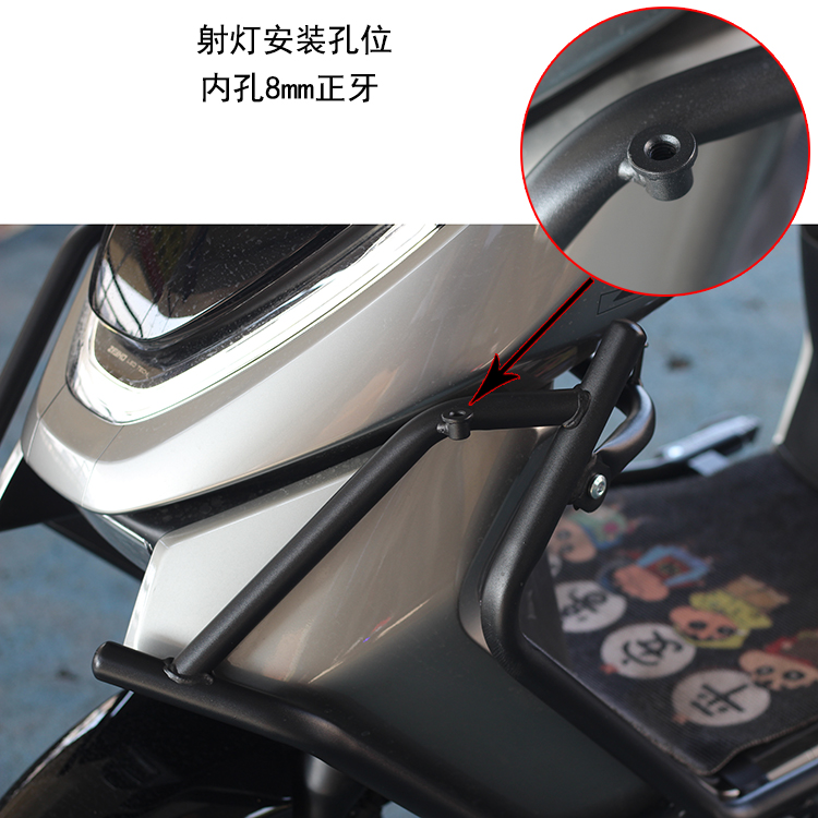极核AE5i/AE5iPro保险杠改装，让电摩变身安全小坦克！️