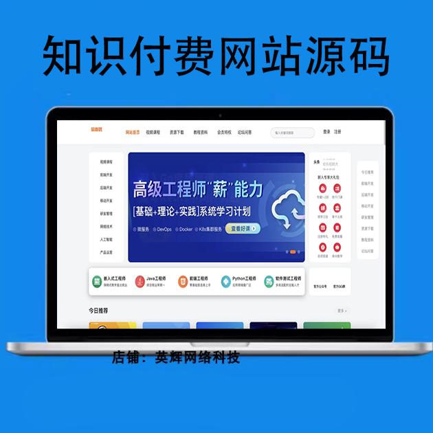 揭秘企业级PHP大神是如何炼成的？揭秘课程培训背后的秘籍!