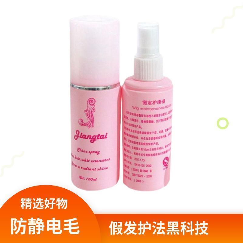 假发小钢梳：告别毛躁，解锁完美发型的秘密武器！