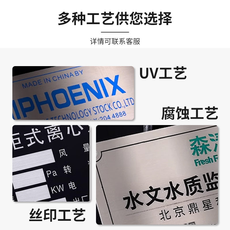 黑色铝板+蓝色铝铭牌：打造专属定制的工业美学！️