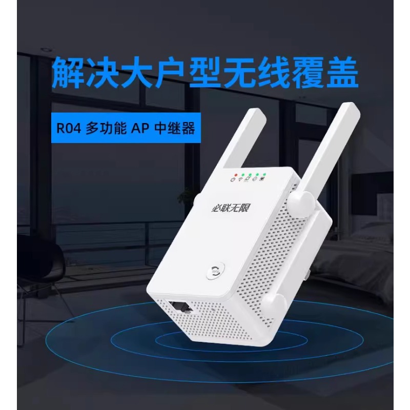 为什么路由器无线桥接总是失败？解决方法大揭秘！
