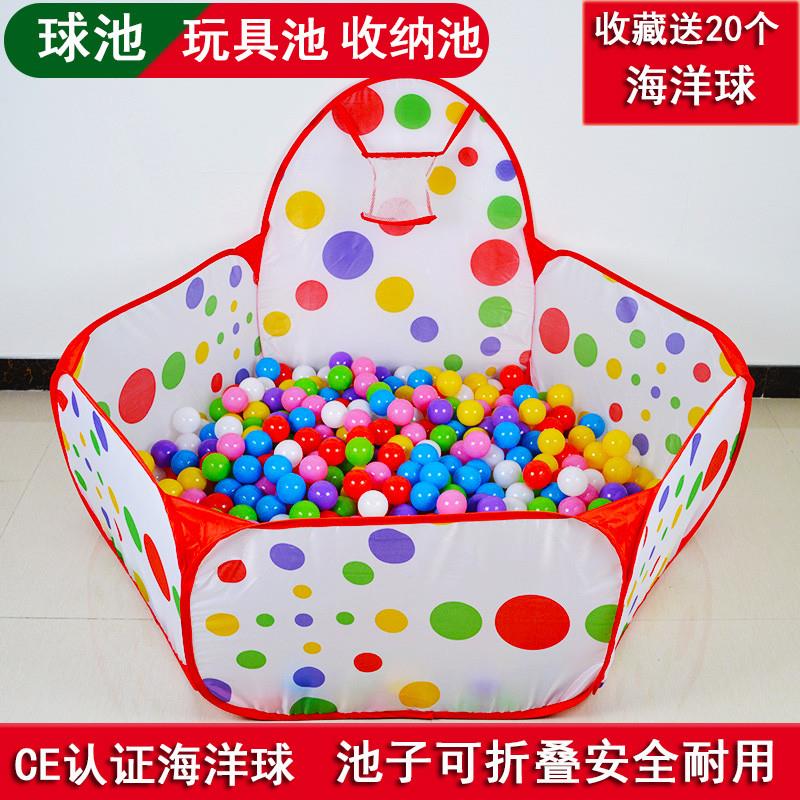 儿童投篮折叠海洋球池：宝宝室内娱乐新选择，宝妈必备神器！