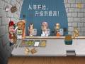 沙威玛传奇免安装绿色中文版[V1.0.35]13