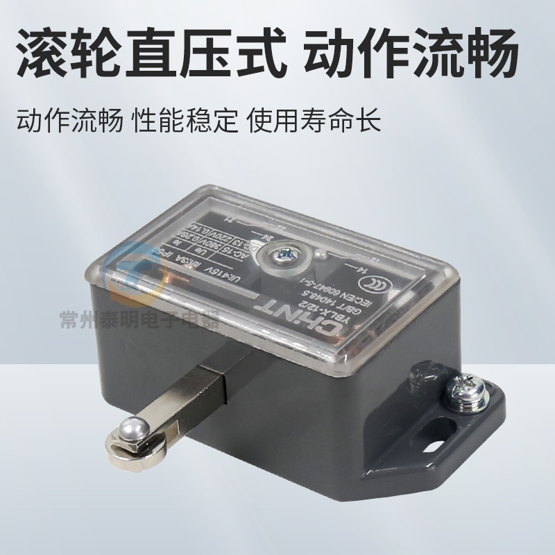 正泰行程开关YBLX-12/2：工业控制中的小巧能手️