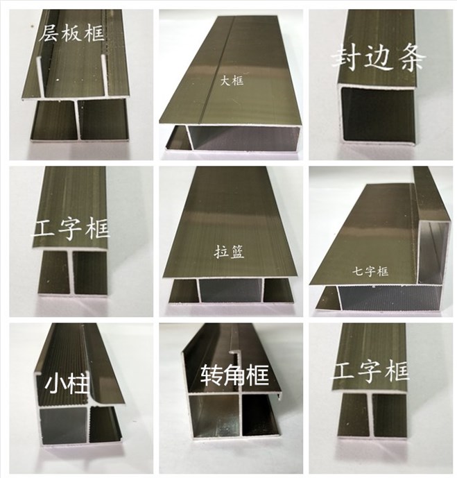 厂家直销陶瓷橱柜铝材全铝整体铝合金型材：家居装修新潮流，告别传统木材的烦恼！