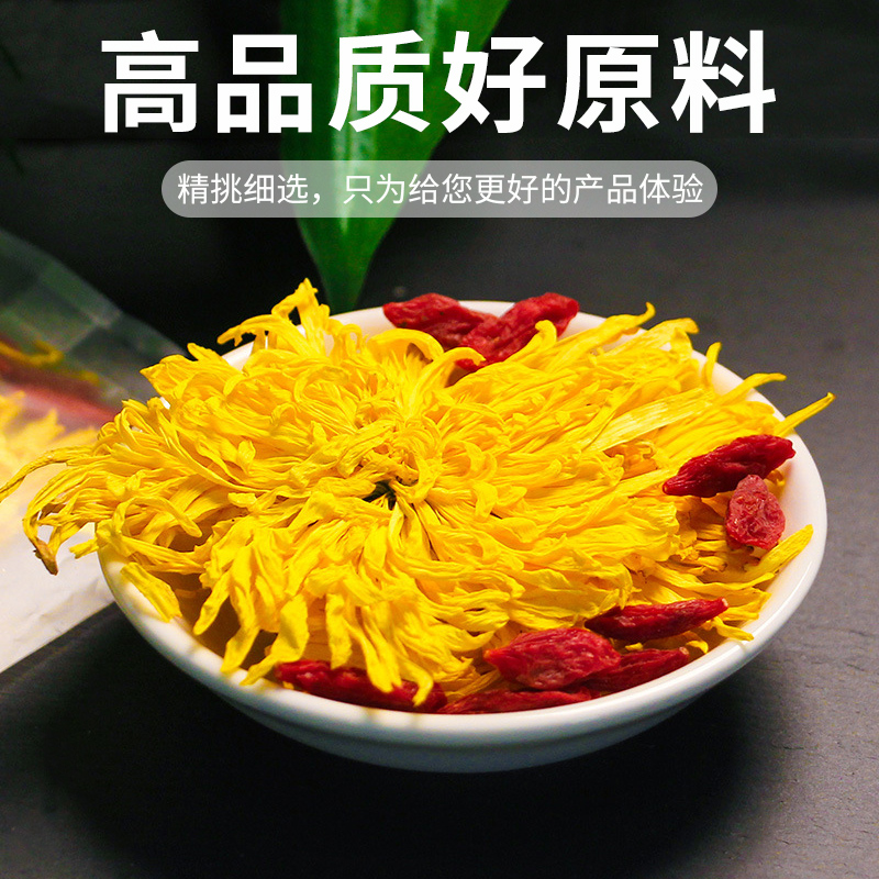 菊花茶又叫短命茶？真相揭秘，绝绝子的养生秘密你get到了吗？