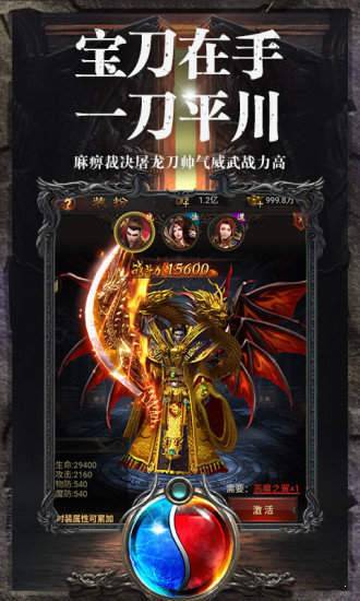 全新金兔雷霆二合一版本