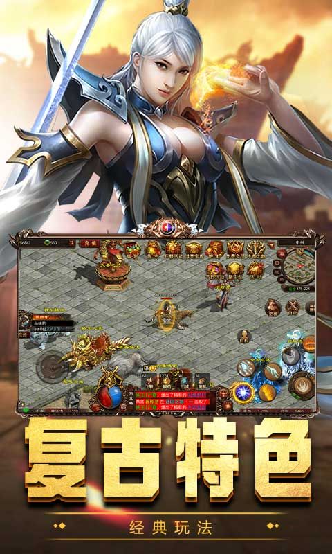 天空传说冰雪无限打金