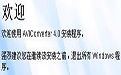 AVI Converter(AVI转换器)4.0