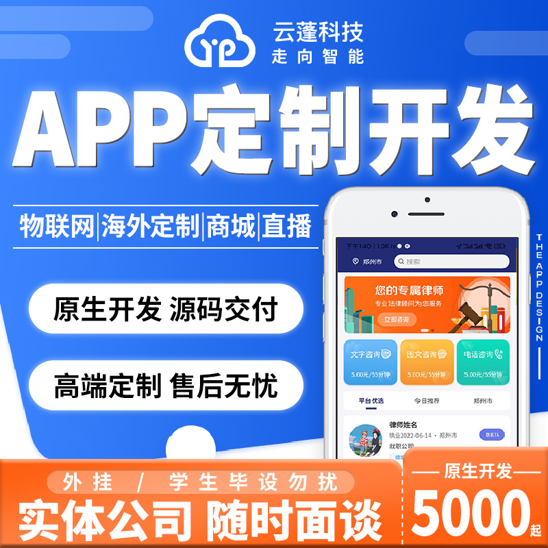 破解码：北京软件定制公司的秘密武器，打造专属你的数字王国