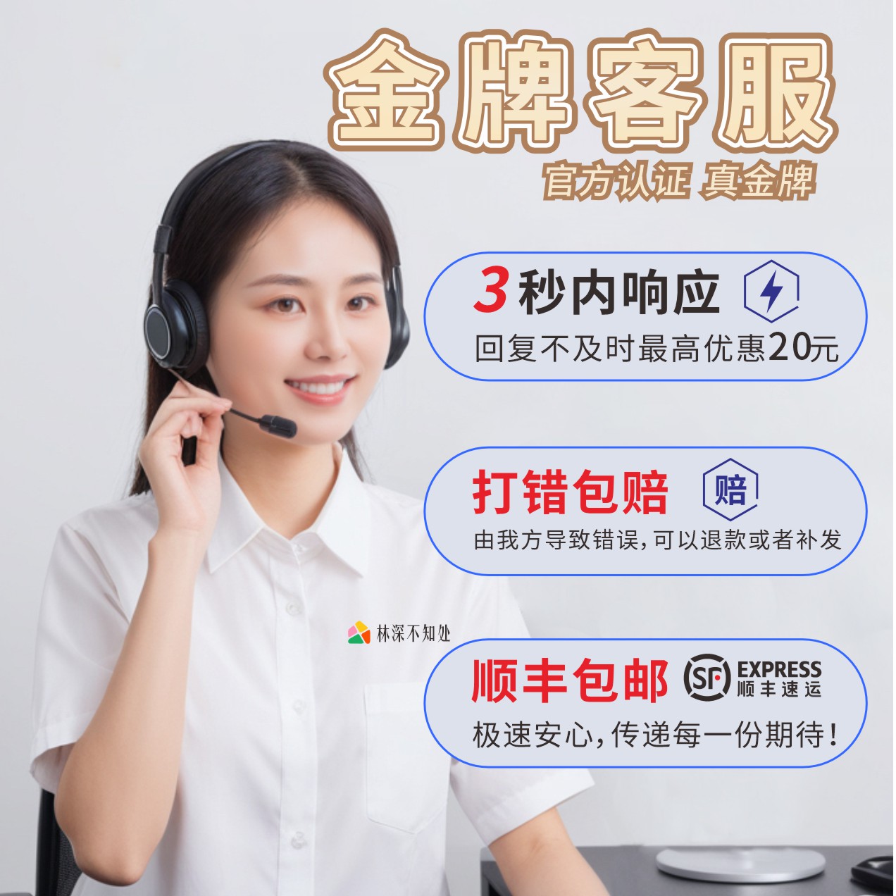 鲜丰御梅1份-250g：超重补差价的秘密，吃货们不可不知的真相！