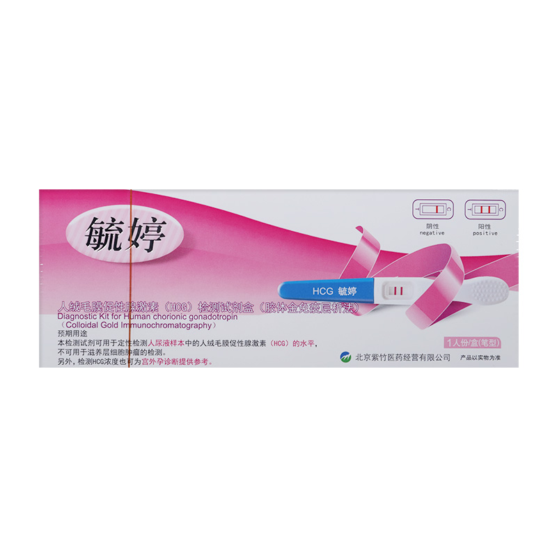 早早孕多久能测出来？绝绝子，超有料的怀孕测试全攻略，家人们快来看！
