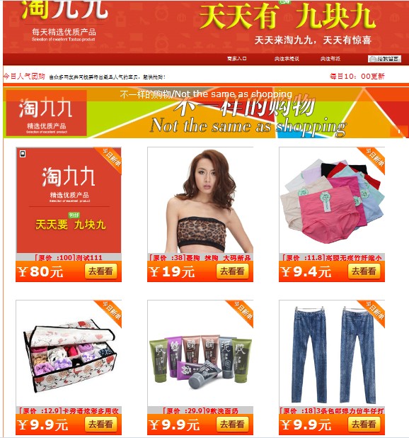 淘宝比价网站大盘点，如何聪明购物不踩坑？
