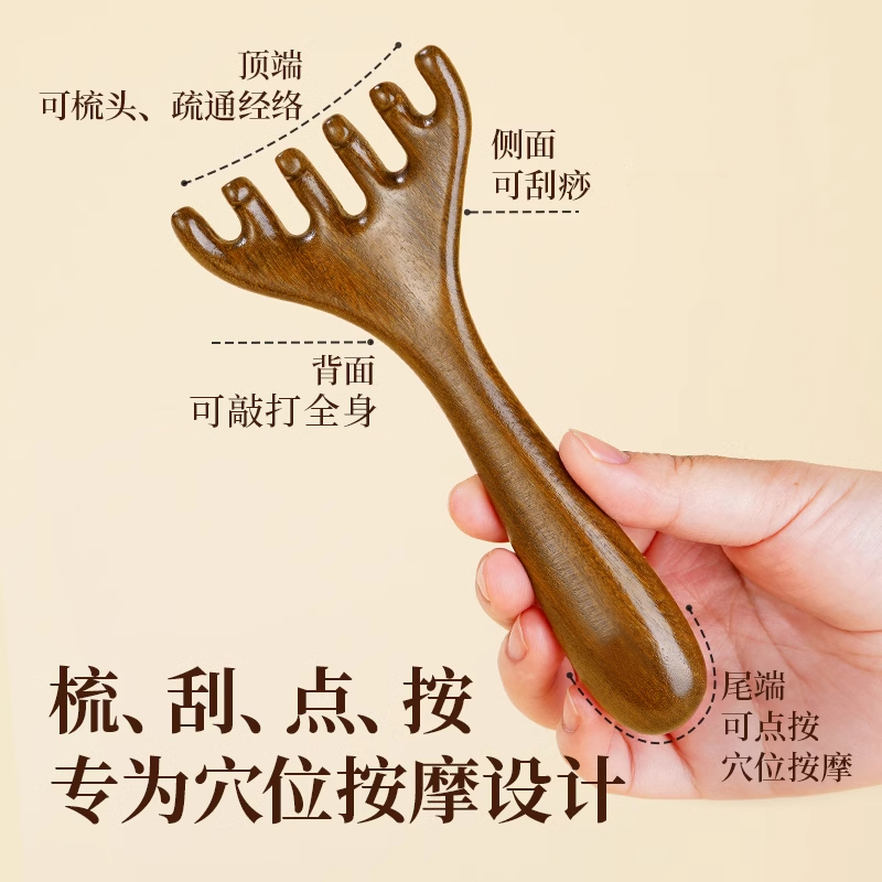金丝檀木鹿角按摩梳：解锁头皮与肩颈的放松秘籍