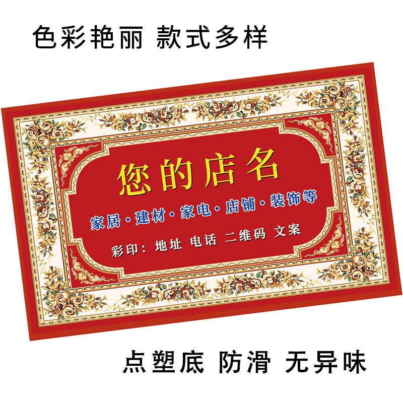 商用迎宾地毯：打造高端入门体验，彰显品质与细节✨
