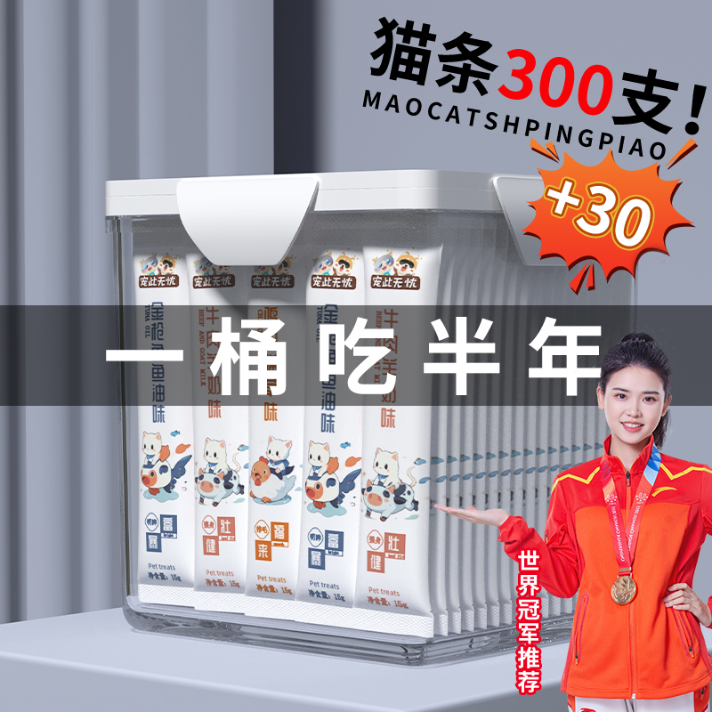 24罐小壳排毛罐头：猫咪肠胃调理神器，幼猫也能安心吃！