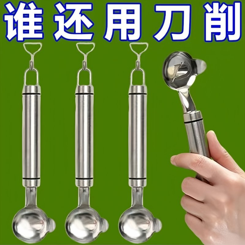 俞兆林不锈钢削面刀：解锁家庭削面新技能，轻松成为削面高手！