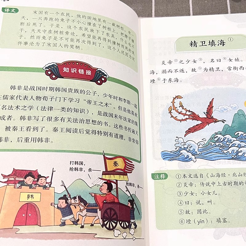 星球制造中国3D地图：点亮你的地理梦，让学习不再枯燥✨