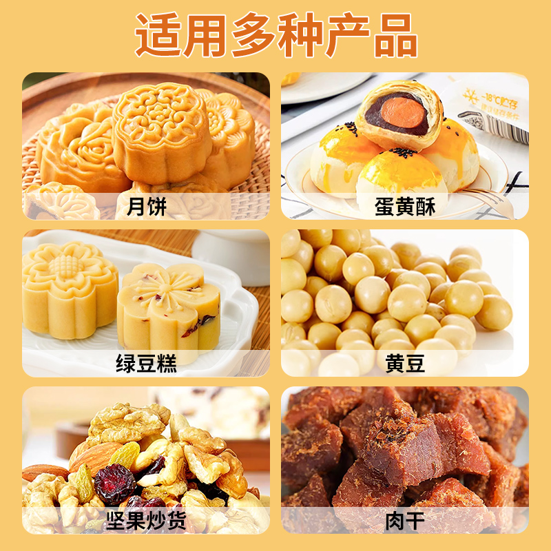 30型食品脱氧剂：守护美食新鲜的秘密武器️