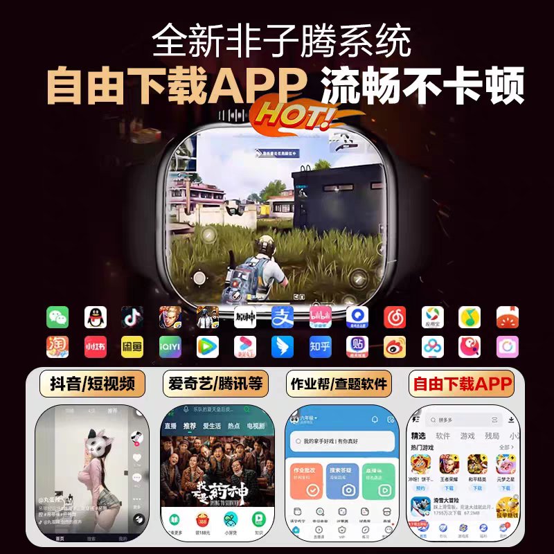 万佳安智能手表WJA-W10：解锁未来，你的手腕新伙伴！