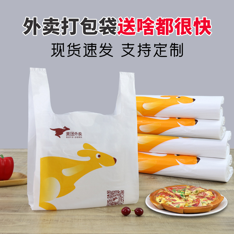 饿了么风神版，你的外卖救星！拒绝摆烂，拯救深夜空虚胃！
