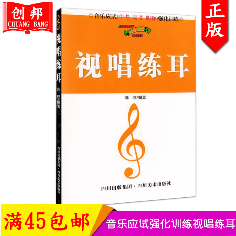 想要的一定实现合唱线谱：音乐梦想成真必备神器合唱团必入！