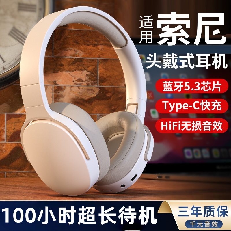拜雅Amiron铜版蓝牙HiFi头戴式监听耳机：音乐发烧友的终极选择？