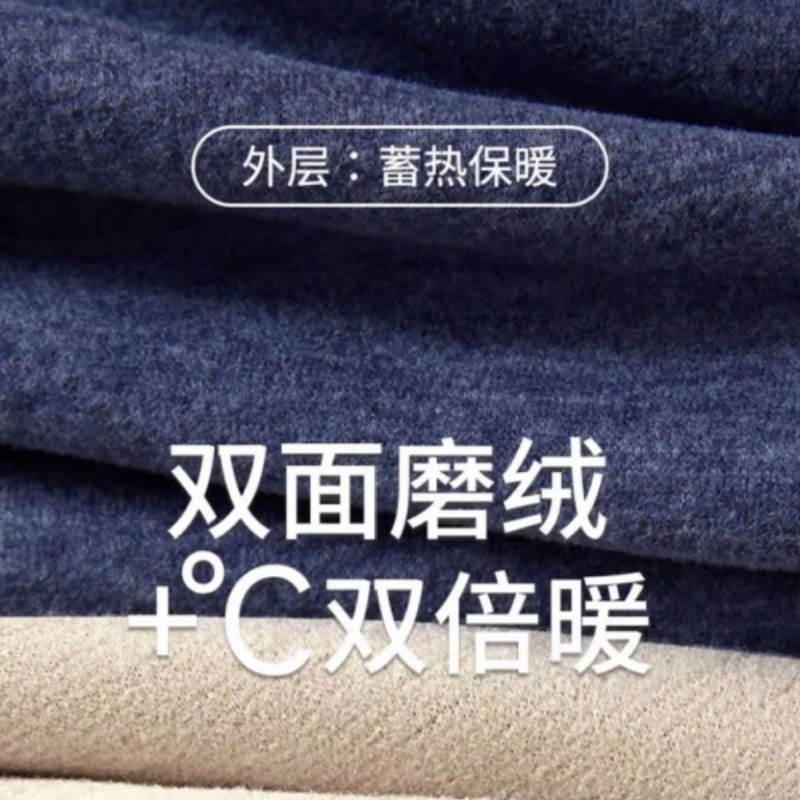 Domillerjx秋可机洗超细美利奴羊毛男士250g内层上衣：户外运动必备神器！️