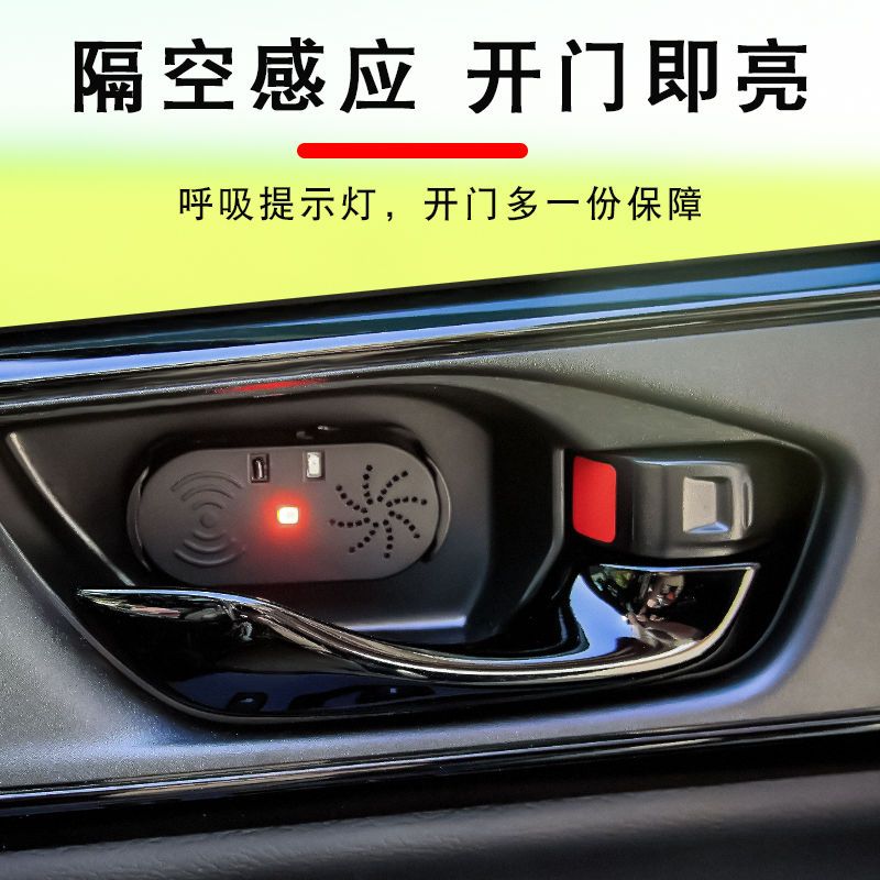 汽车开门提示器：告别“开门杀”，守护安全出行新神器！