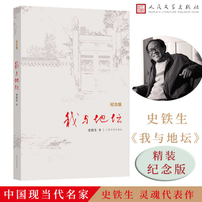 梨园春二十年总决赛有哪些亮点？