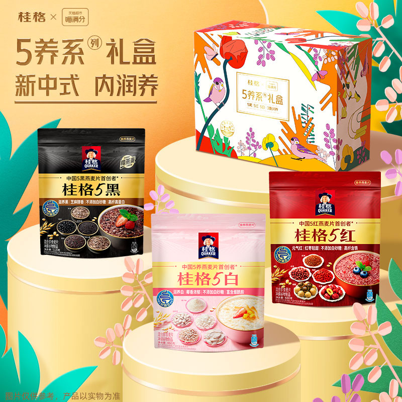 手把手教你！天猫盒子如何轻松看卫视直播？宝藏功能大揭秘