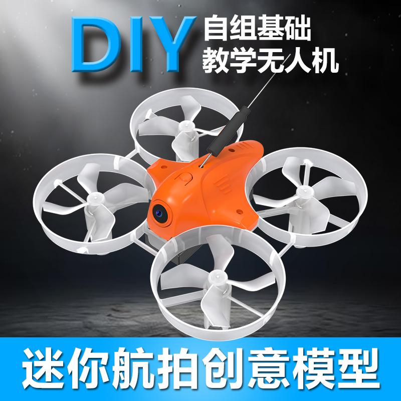 酷飞Axisflying高清FPV穿越机OWL猫头鹰 黑光pro夜视摄像头：黑夜中的飞行猎手✨