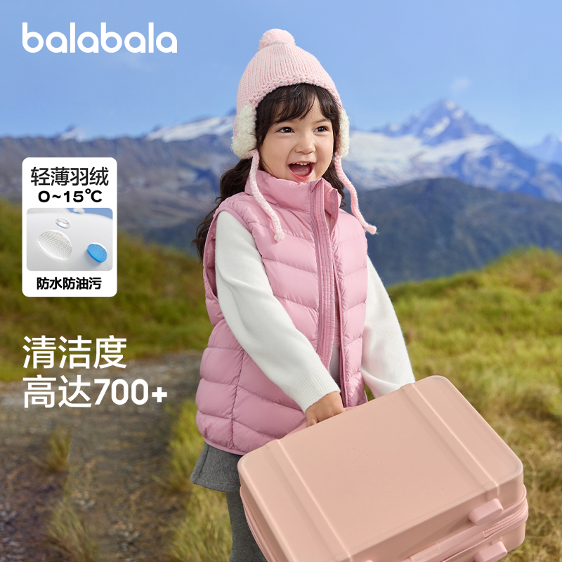 巴拉巴拉儿童羽绒马甲：秋冬必备，温暖全家的亲子装