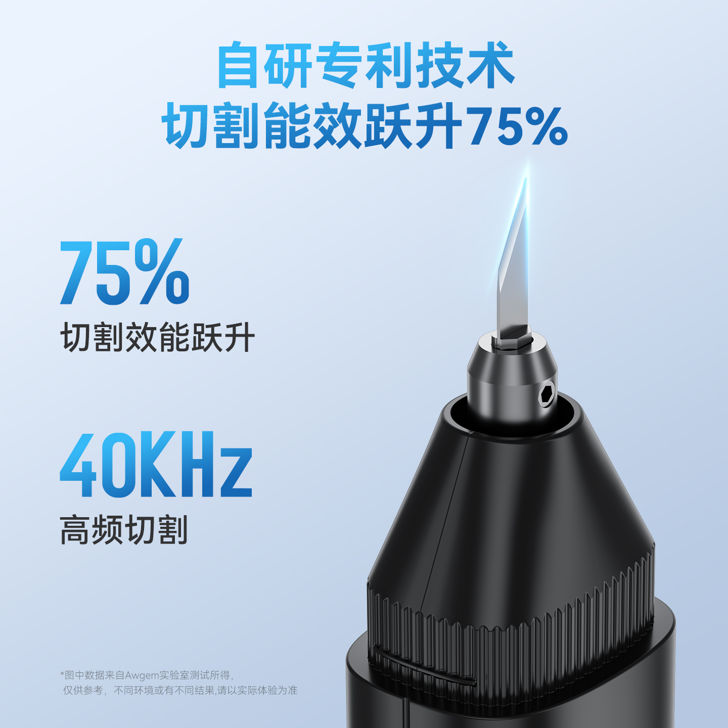 AWGEM超声波切割刀：解锁DIY新技能，轻松搞定PCB板和碳纤维雕刻！️